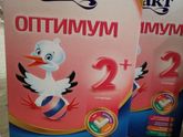 Баллакт Оптимум 2