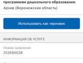 Я в шоке