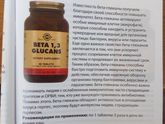 Пролет и герпес снова..