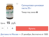 Девочки, помогите советом