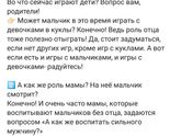 Так, решила поделиться ?