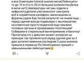 Лейкоциты в моче у грудничка...