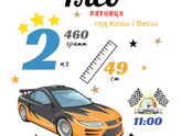 Бесплатные метрики!