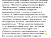 Ну что ж пост вызовет волну негатива