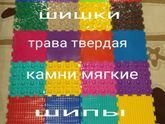 Ангарск Иркутск Усолье!!! Где купить?