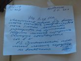 Помогите расшифровать флюро.