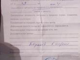 Девчонки
