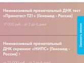 Кто делал тесты на