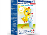 Здравствуйте Девочки💐У дочи сильно