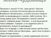 Доброе утро ?