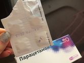 Про парацетамол.