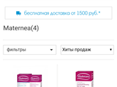 Супер находка! Рекомендую!