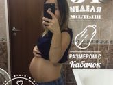 сравнение 34-36 неделя