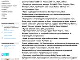 Вещи в роддом