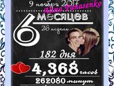 Делаю метрика и плакаты