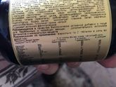 Отдам витамины