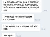 С просторов