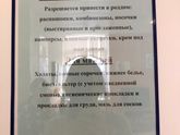41 неделя