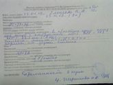 9 недель. УЗИ.