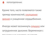 Низкий уровень сахара в крови 3,5. У кого было и что вам про это ваши гинекологи рассказывали?