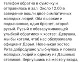 Дашка. Глава 2. Часть 10.