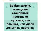 Давайте повеселимся?