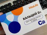 И снова про витамины