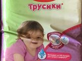У кого такие ?