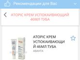 Кто пользовался?отзовитесь