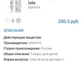 Девочки кто кушал от