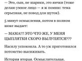 Интерес к половым органам