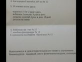 Пришёл результат 🤦🏼♀️ хгч-20