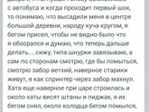 Девочки смеялась до слез