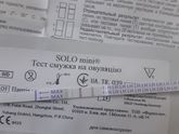Девочки подскажите это положительный