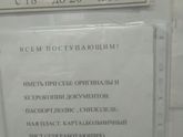 Может кому то пригодиться