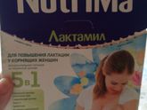Возвращение гв