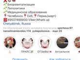 Ура ура!