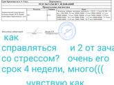 Помогите(((