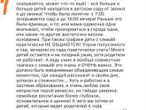 Детский сад