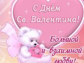 Фотография 2019-02-14 13:52:17