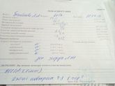 Девочки сегодня сделали УЗИ