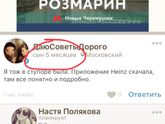 Вздрогнула.