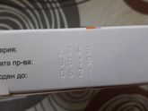 Отдаю