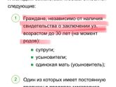 Выплаты молодым семьям, г. Москва (губернаторские-лужковские выплаты)