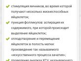 Больничный при ХГЧ положит.ЭКО