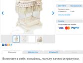Погодки .