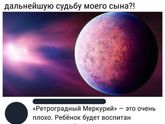 Давайте повеселимся?