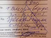 Девочки, помогите расшифровать ?