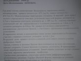 Есть тут врачи ?