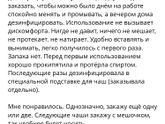 Менструальная чаша
